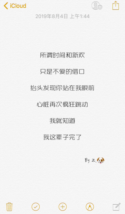 我以为放下了，谁知道老天安排了一场偶遇。
真心喜欢过的人呐，别说相距1米，就是淹没在人海里，还是能一眼看见……