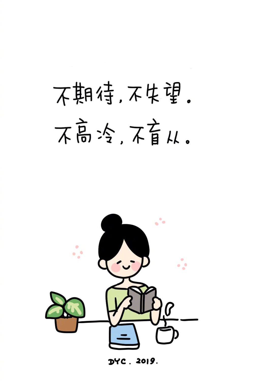 丁小点