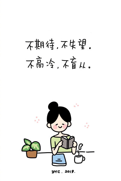 丁小点