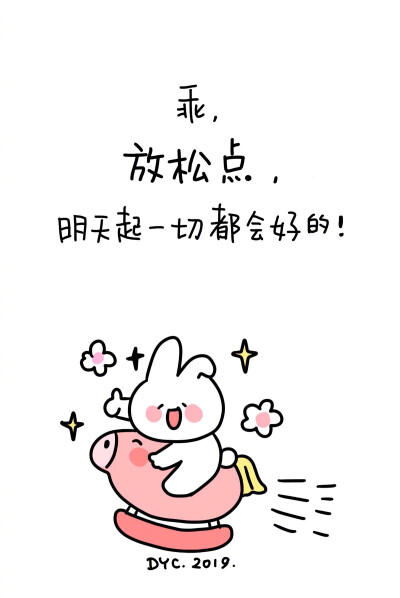 丁小点