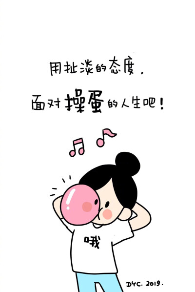 丁小点