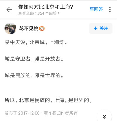 我是哪咤