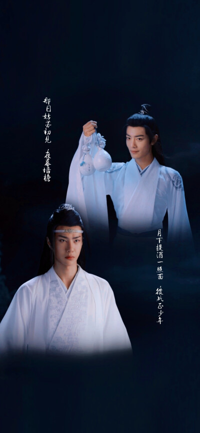 [cp]#陈情令[超话]##肖战陈情令##王一博陈情令#
＞截修 / 壁纸 无水印 转载须注明出处！（戳原图保存）
陈情令×台词壁纸
前世我只为你一人唱的曲
成为我今生认出你最好的证明 ​​​[/cp]
图源@WZ小晴天