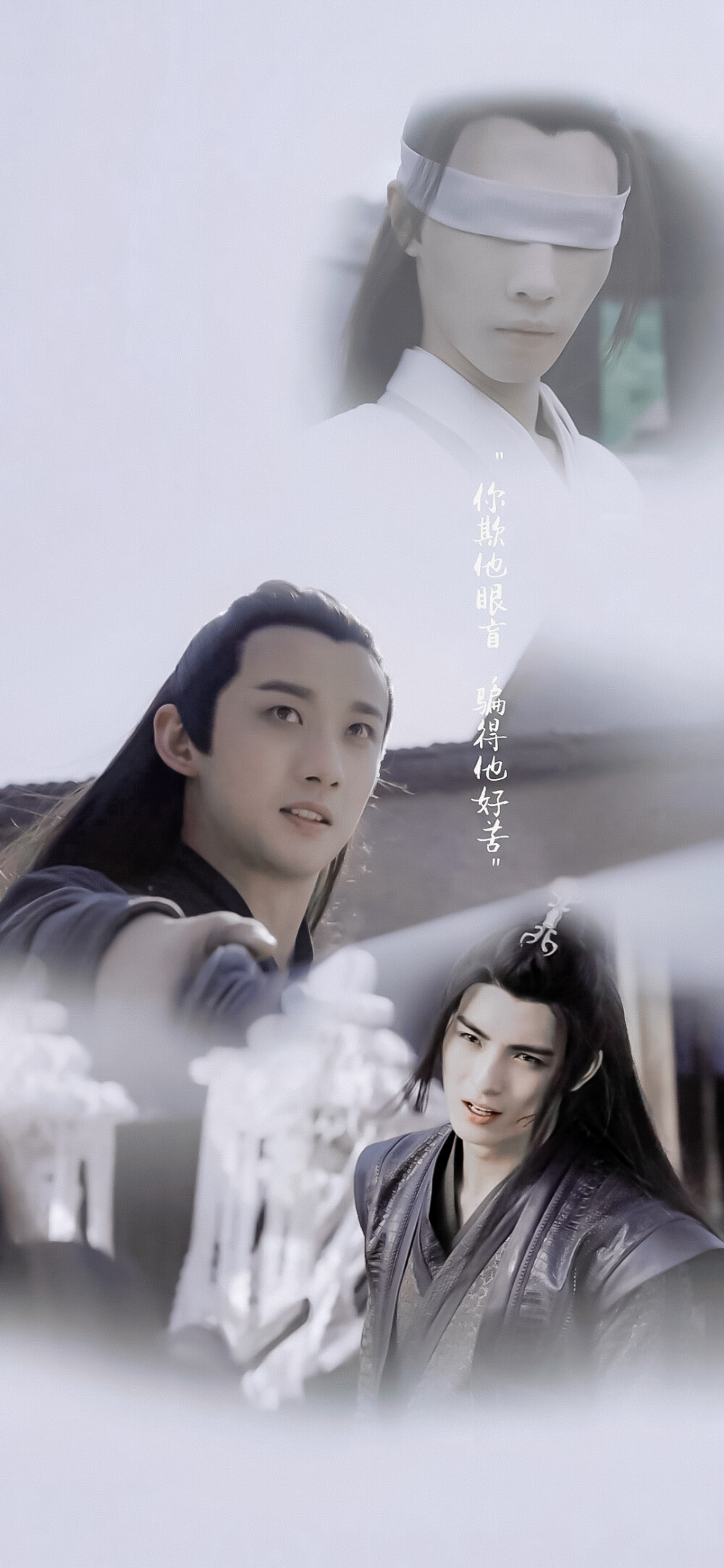 [cp]#陈情令[超话]##肖战陈情令##王一博陈情令#
＞截修 / 壁纸 无水印 转载须注明出处！（戳原图保存）
陈情令×台词壁纸
路途亦渺茫，陈情予谁听 ​​​[/cp]
图源@WZ小晴天