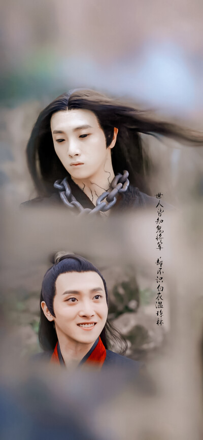 [cp]#陈情令[超话]##肖战陈情令##王一博陈情令#
＞截修 / 壁纸 无水印 转载须注明出处！（戳原图保存）
陈情令×台词壁纸
路途亦渺茫，陈情予谁听 ​​​[/cp]
图源@WZ小晴天