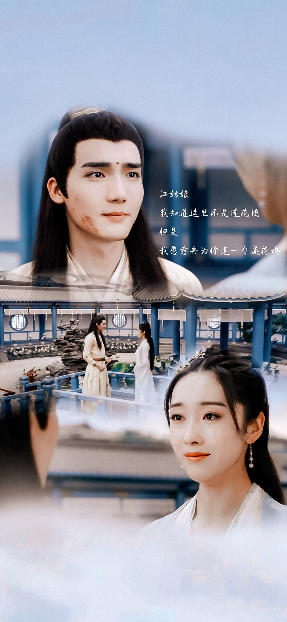 [cp]#陈情令[超话]##肖战陈情令##王一博陈情令#
＞截修 / 壁纸 无水印 转载须注明出处！（戳原图保存）
陈情令×台词壁纸
路途亦渺茫，陈情予谁听 ​​​[/cp]
图源@WZ小晴天