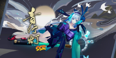 阴阳师青行灯