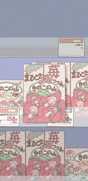 世间皆苦，唯有你是草莓味。