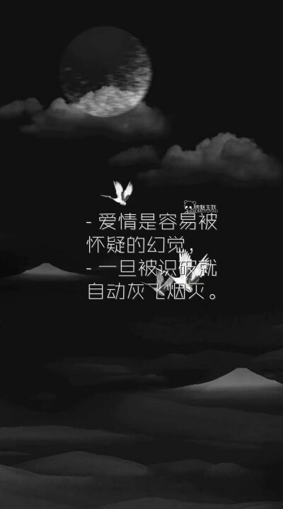 在她的心里潜伏着一个深渊，扔下巨石也发不出声音。#黑白壁纸