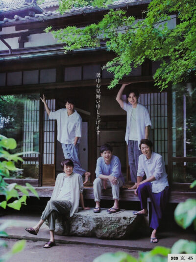 ARASHI