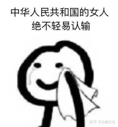 啊哈