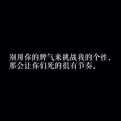 放得下就不孤独 站得远些就清楚 不幻想就没感触 不期待就不在乎