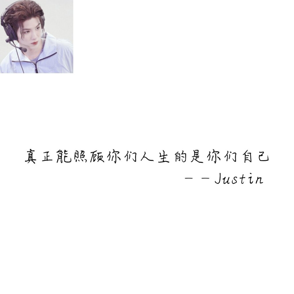 黄明昊justin - 堆糖,美图壁纸兴趣社区