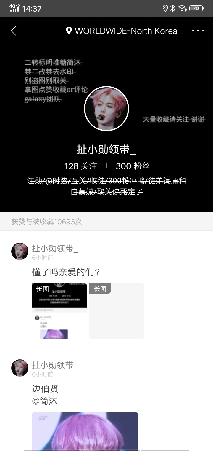 粉丝300 惊为天人这个专收藏500 感谢你们。
我去发浮力。