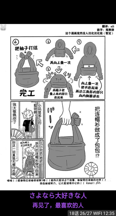 漫画
凪的新生活
神奇的技巧～