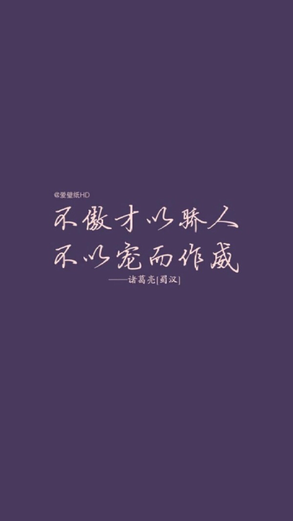 文 鸡汤 励志。文字