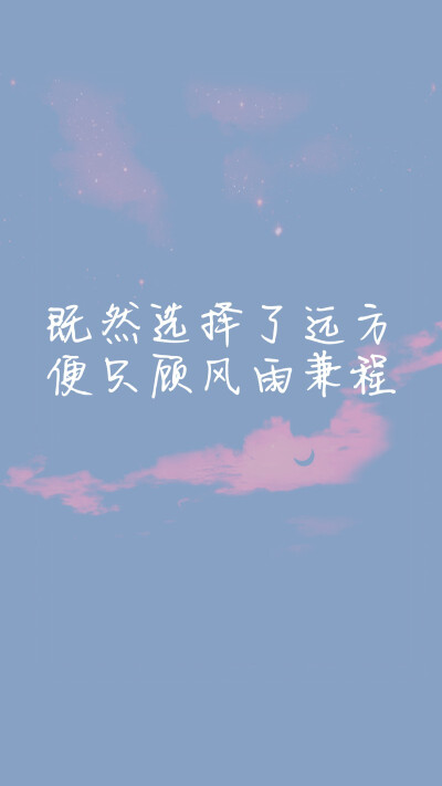 自制文字壁纸