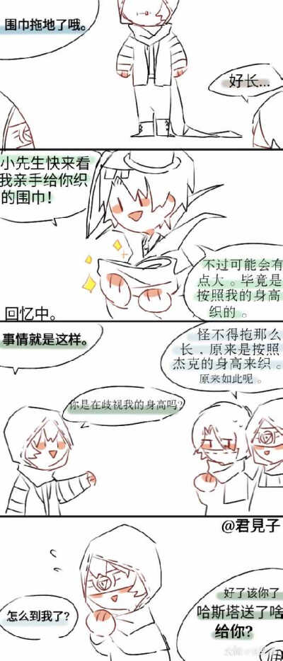 黄先