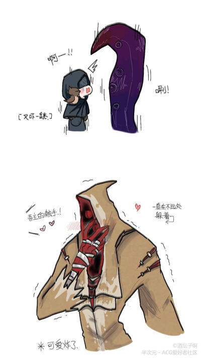 黄先