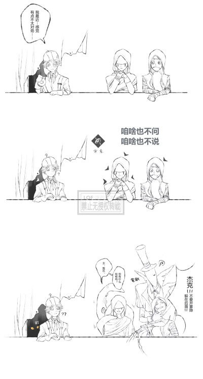 黄先