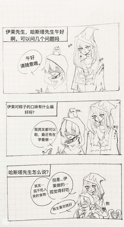 黄先