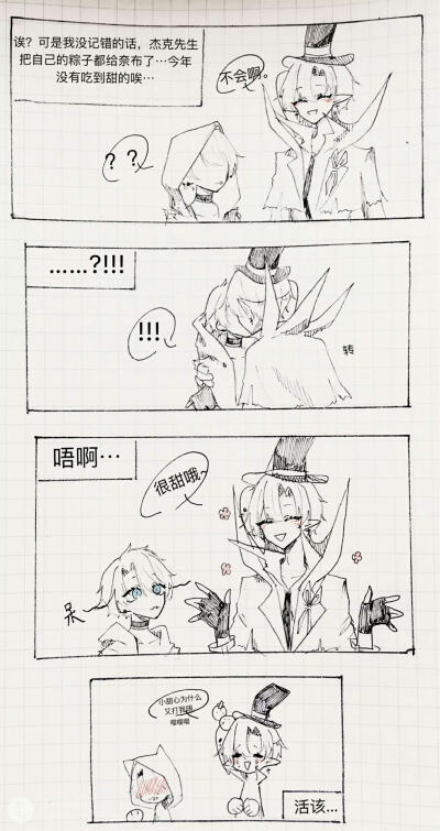 黄先