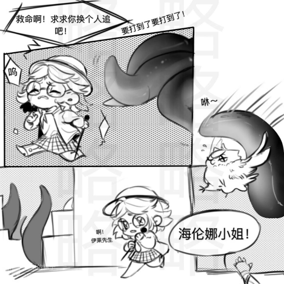 黄先