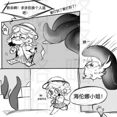 黄先