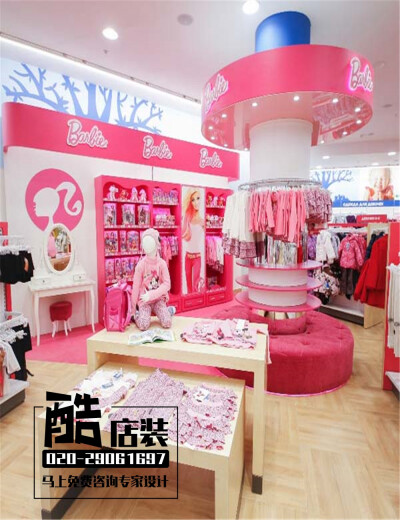 巴拉巴拉店面设计  红黄蓝专卖店设计 派克兰蒂店面门头设计  娃哈哈 店面设计效果图 杉杉Firskids服装店面设计 迷你屋童装连锁店设计 BOBDOG巴布豆 商铺装修 米妮哈鲁(MiniZaru) 店面设计 Gap外贸童装店面…