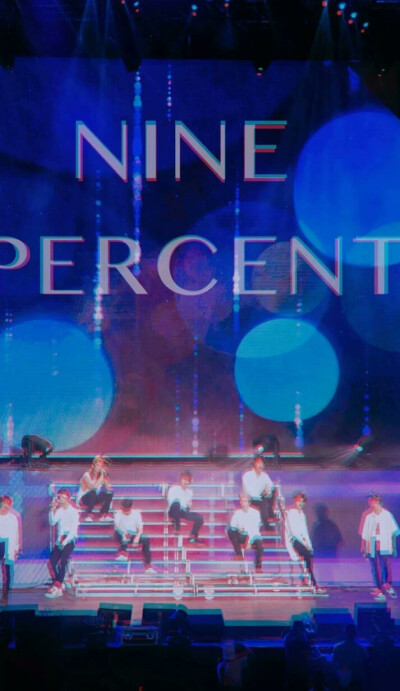 神仙男团 ninePercent