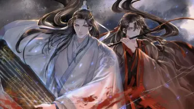 魔道祖师 忘羡