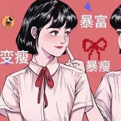 动漫女头 闺蜜 可爱 