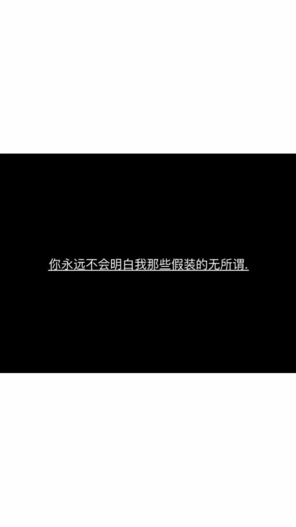 胃疼到半夜两点怎么了？嗓子疼发烧两天两夜出不了门怎么了？这算什么？这什么都不全。你一个人了又怎么了？一个人习惯了就好。