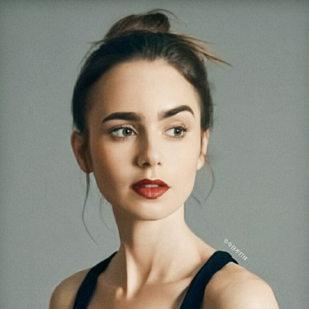 ©今日不打烊 女头
@LilyCollins