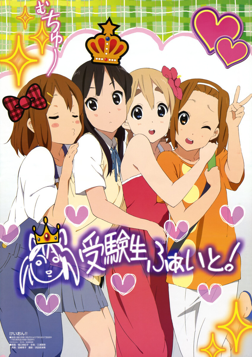 K-ON！輕音部 [平澤唯/秋山澪/田井中律/琴吹紬]