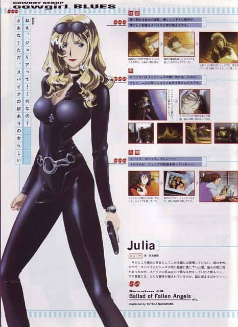 Julia，Cowboy Bebop