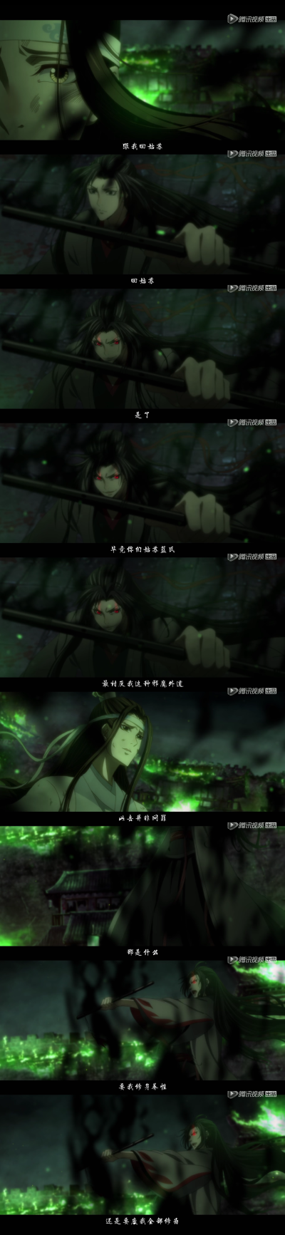 太虐了呜呜呜
#魔道祖师#