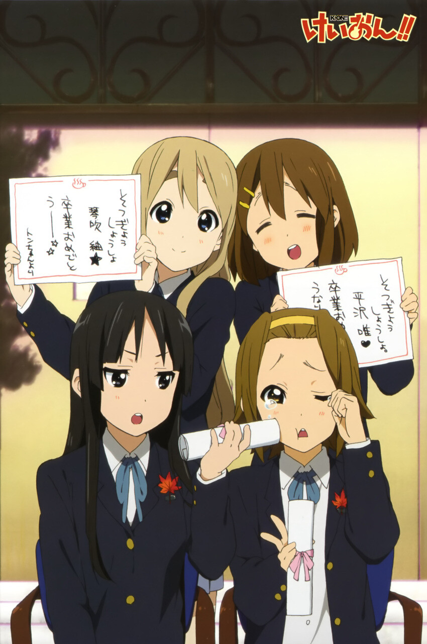 K-ON！輕音部 [平澤唯/秋山澪/田井中律/琴吹紬]