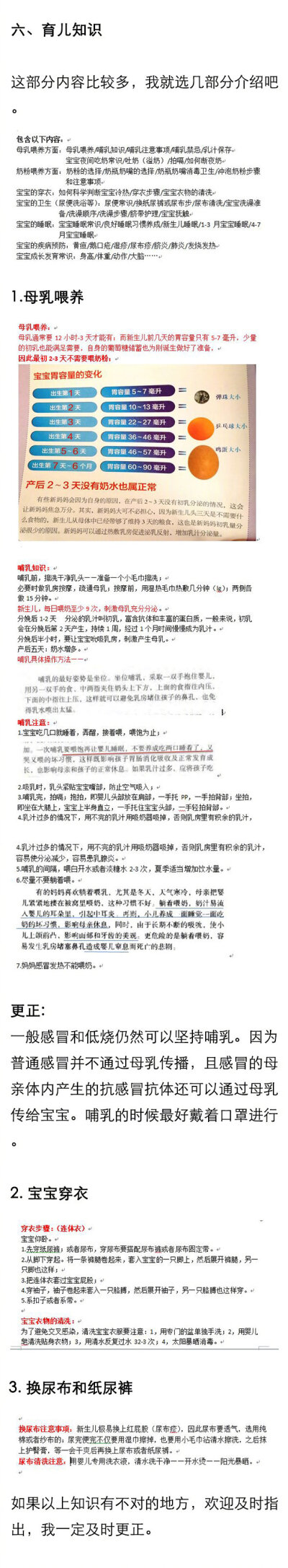 适合学生党无限回.购的平价护肤品合集
cr;logo ​