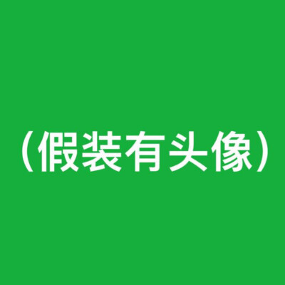 文字