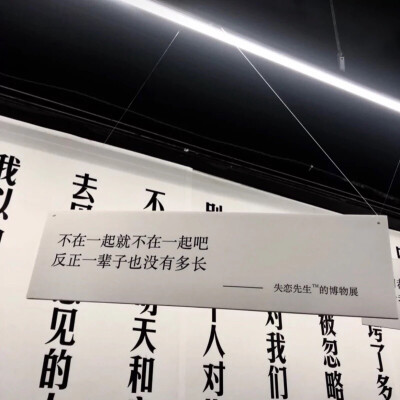 文字收集