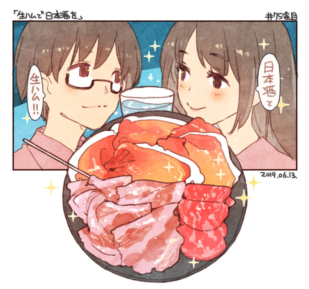 日刊ごはんと物語 【71-80食目】まとめ
画师 Inhye - 76069541