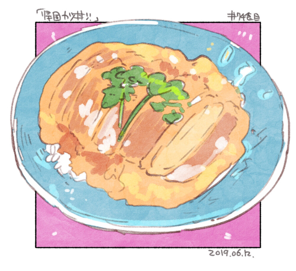 日刊ごはんと物語 【71-80食目】まとめ
画师 Inhye - 76069541