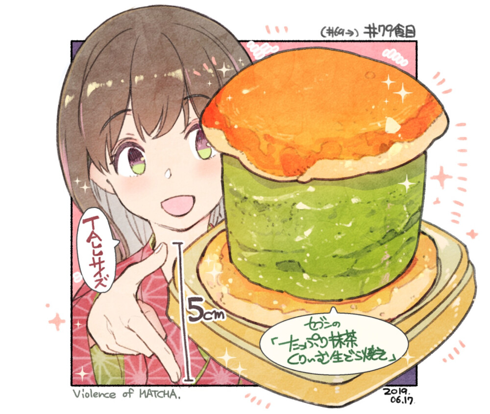 日刊ごはんと物語 【71-80食目】まとめ
画师 Inhye - 76069541