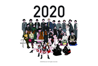 2020年