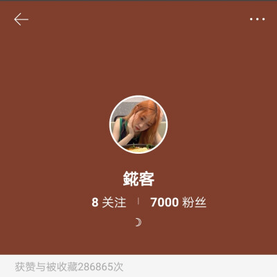 7k 爱你们