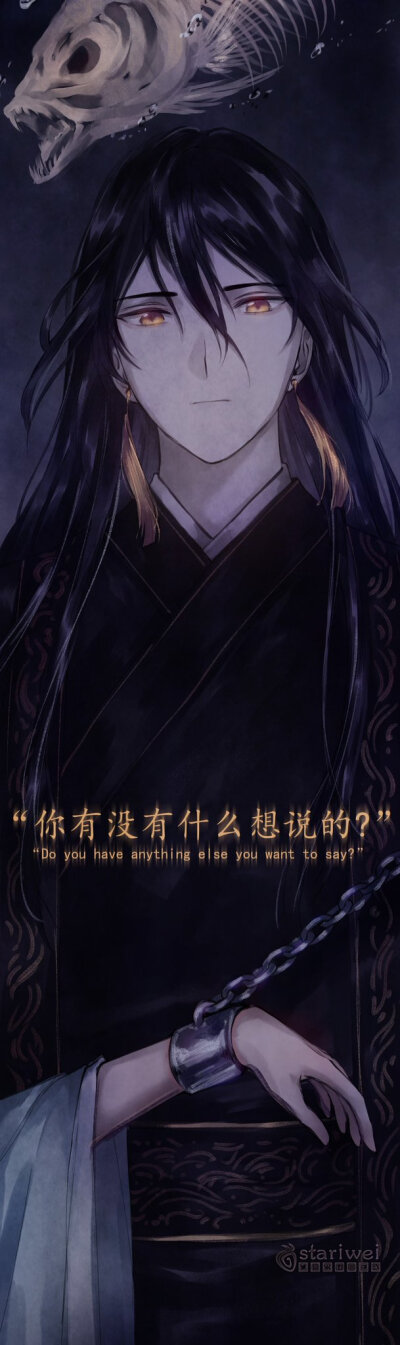 #天官赐福# 双玄
画师：staeiwei 