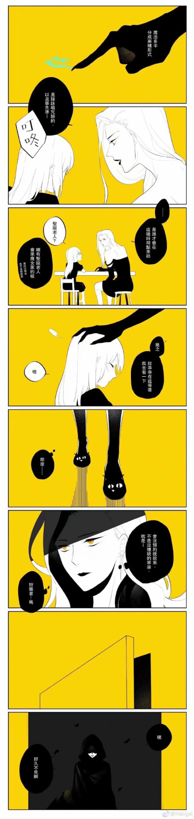 ▽ 魔女的养成【百合】