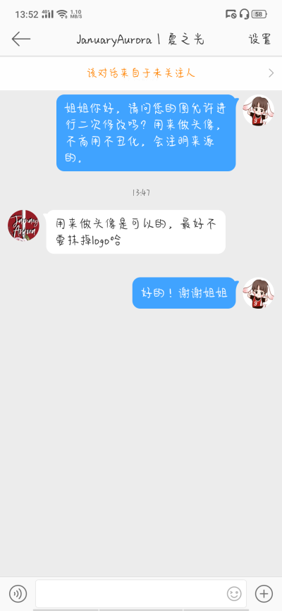 夏之光可二改站
@JanuaryAurora丨夏之光
禁商用二改注明原站尽量不抹logo