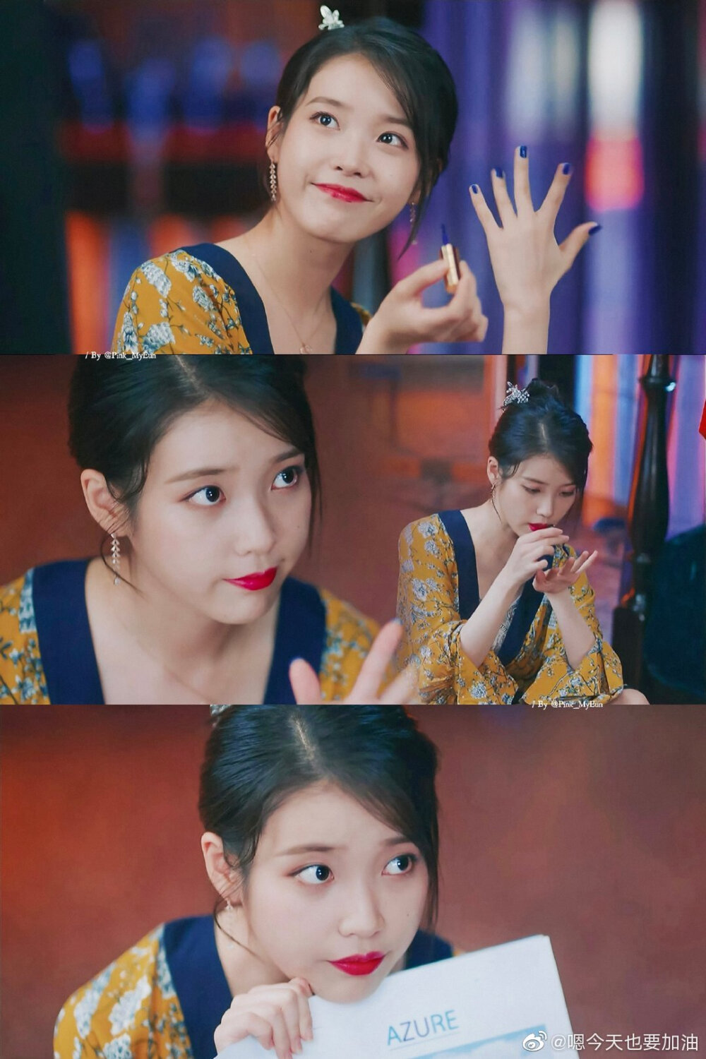 iu 德鲁娜酒店